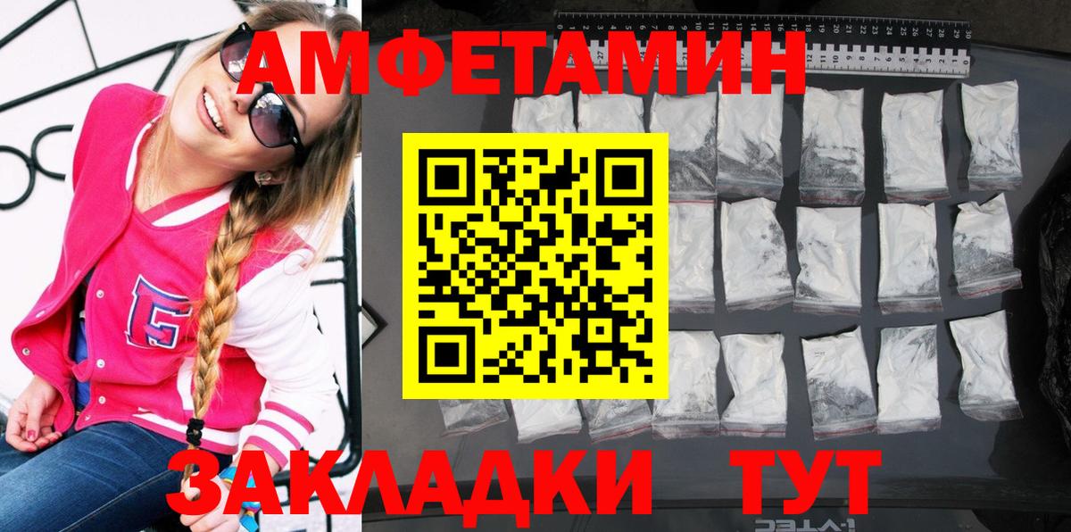Сосновый Бор  АМФ Розовый  Вход с VPN 