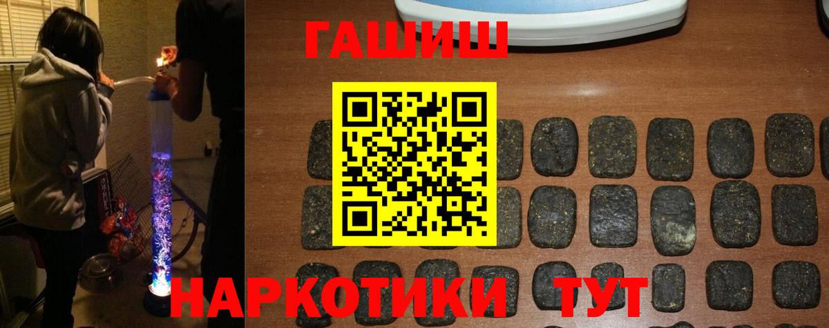 ГАШ Ice-O-Lator Сосновый Бор
