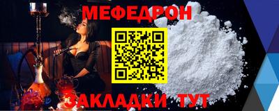 альфа пвп VHQ Партизанск
