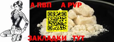 каннабис Первоуральск