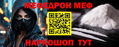 каннабис Первоуральск