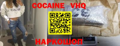 альфа пвп VHQ Партизанск