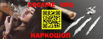 альфа пвп VHQ Партизанск