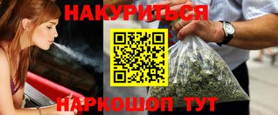 каннабис Первоуральск