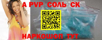 каннабис Первоуральск