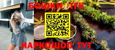 каннабис Первоуральск
