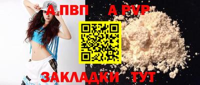 МДМА Пенза