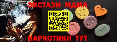 альфа пвп VHQ Партизанск