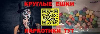 МДМА Пенза