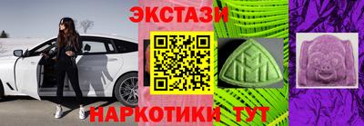 МДМА Пенза