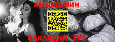альфа пвп VHQ Партизанск