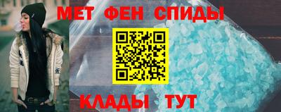 альфа пвп VHQ Партизанск