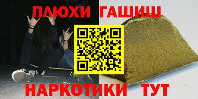 МДМА Пенза