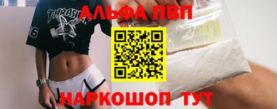 каннабис Первоуральск
