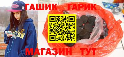 альфа пвп VHQ Партизанск