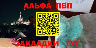 каннабис Первоуральск