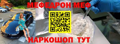 каннабис Первоуральск
