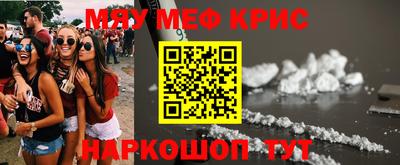 альфа пвп VHQ Партизанск