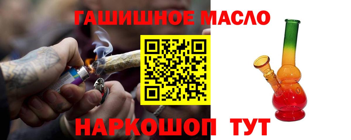 ТГК вейп  Вход с VPN  цена наркотик  Сосновый Бор 