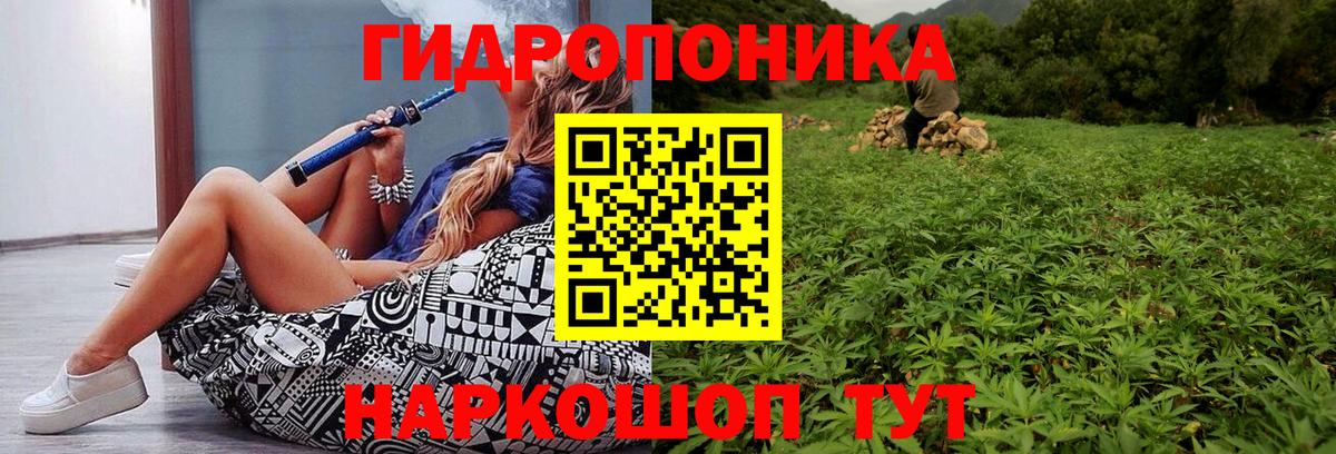 Каннабис тримм Сосновый Бор